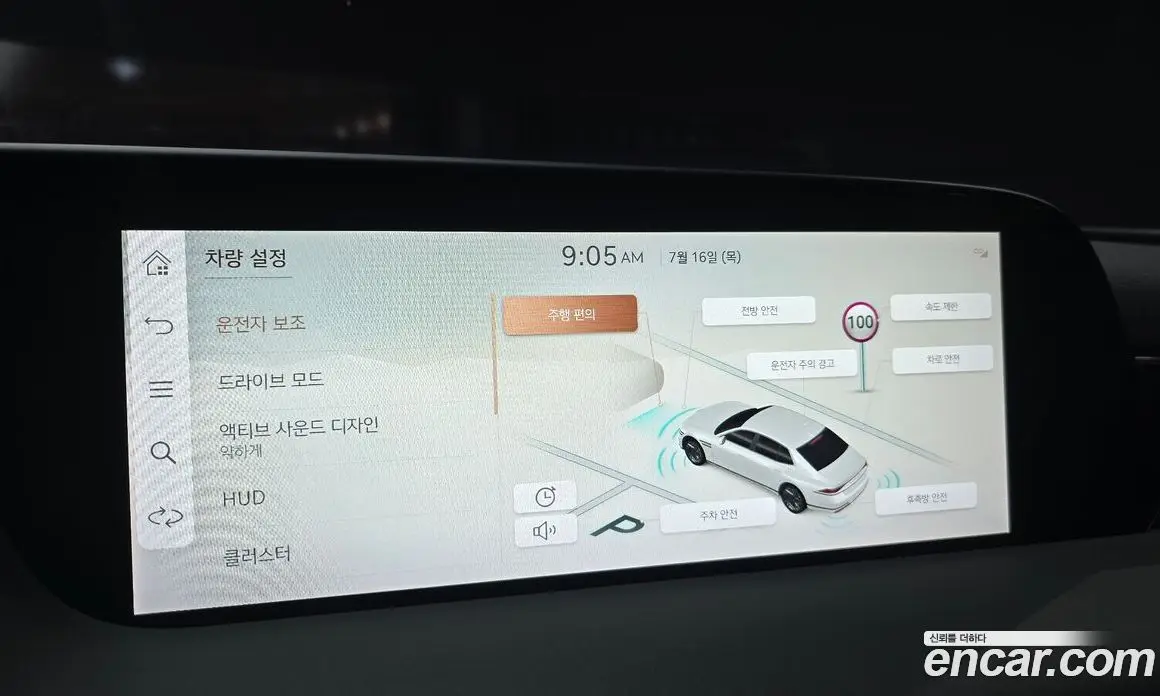 Genesis G90 2022 3.5 автомат (гидро), фото 22