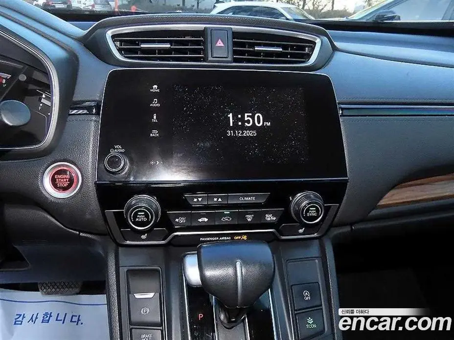 Honda CR-V 2022 1.5 автомат (гидро), фото 14
