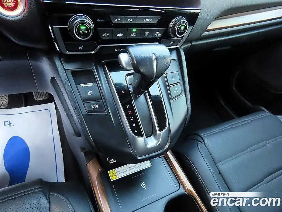 Honda CR-V 2022 1.5 автомат (гидро), фото 9