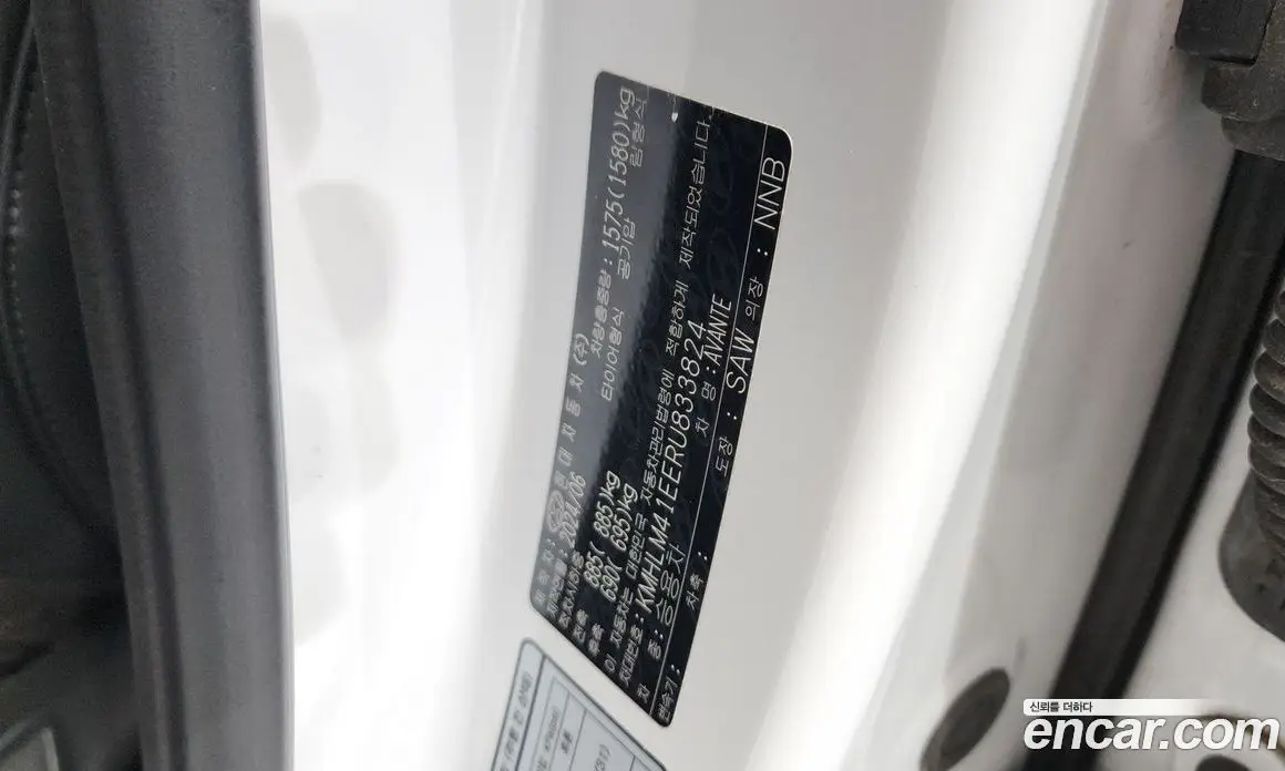 Hyundai Avante 2024 1.6 автомат (гидро), фото 26