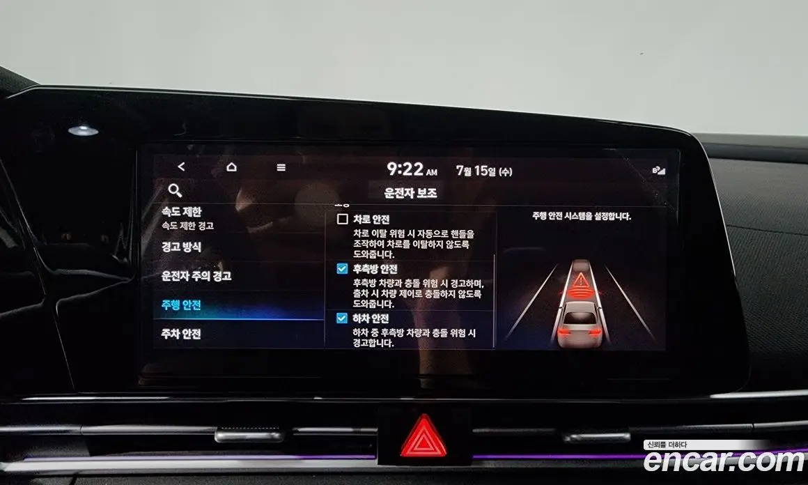 Hyundai Avante 2024 1.6 автомат (гидро), фото 31