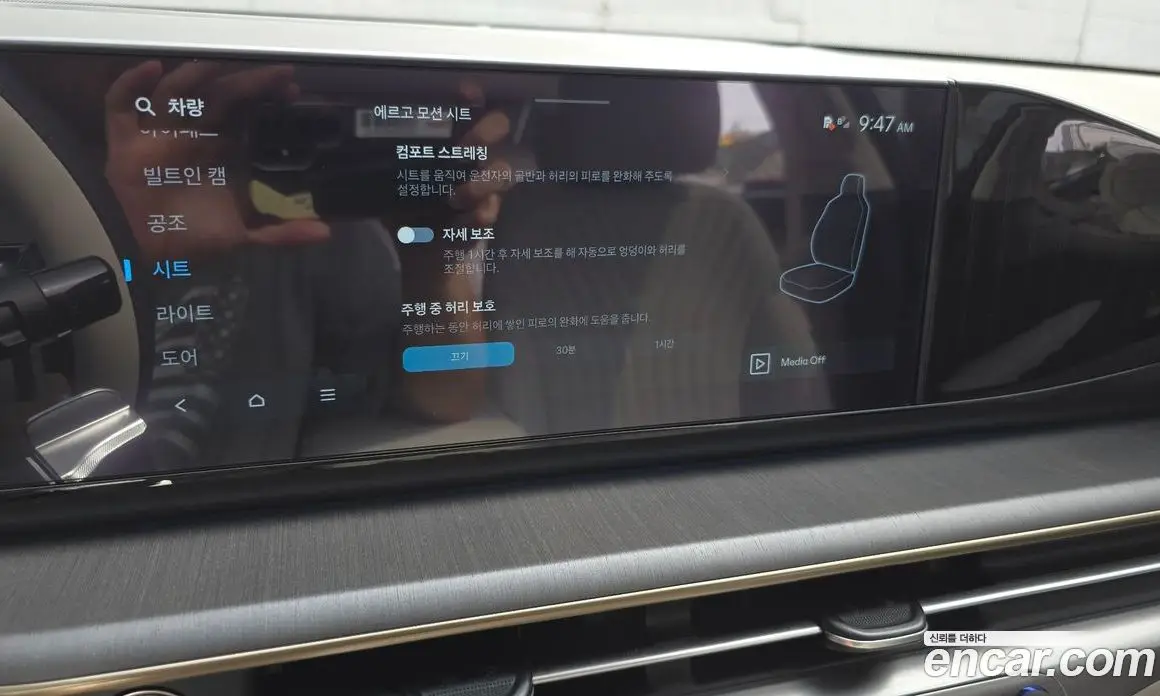 Hyundai Grandeur 2025 1.6 автомат (гидро), фото 24