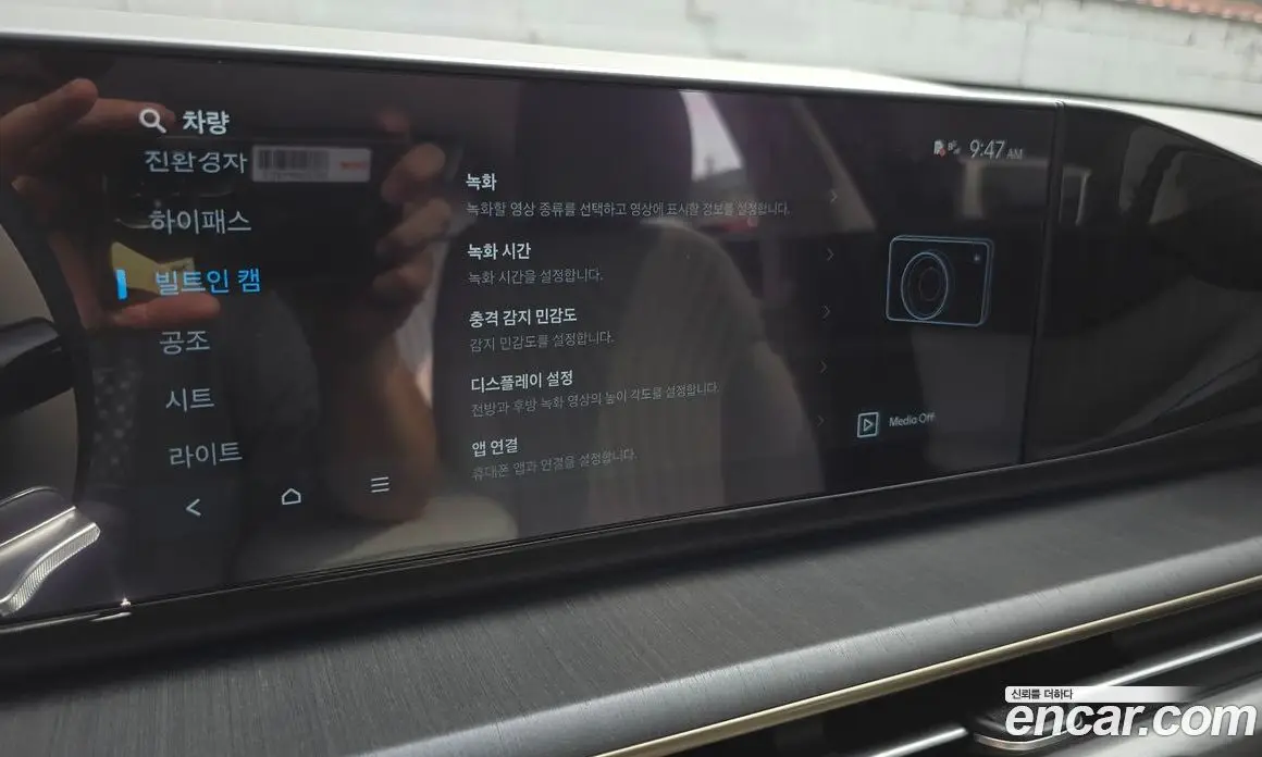 Hyundai Grandeur 2025 1.6 автомат (гидро), фото 35