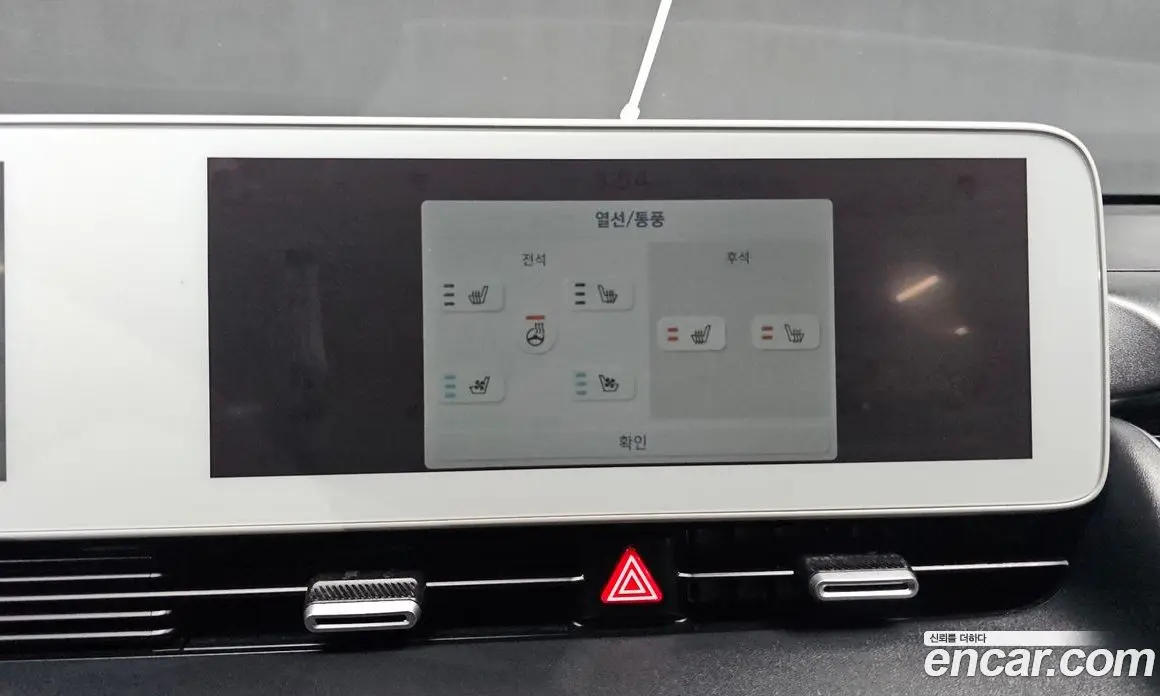 Hyundai Ioniq 5 2021 0.1 автомат (гидро), фото 15