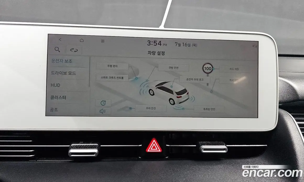 Hyundai Ioniq 5 2021 0.1 автомат (гидро), фото 16