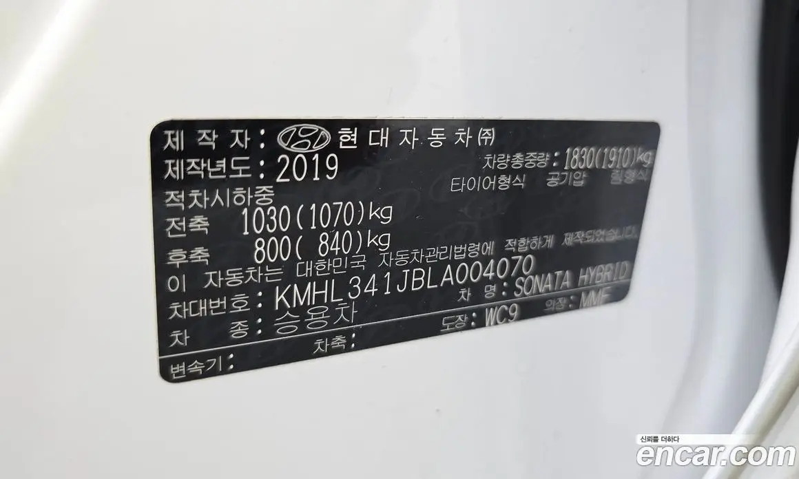 Hyundai Sonata 2019 2.0 автомат (гидро), фото 25