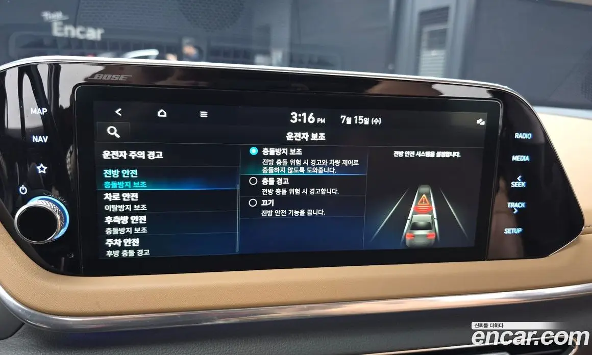 Hyundai Sonata 2019 2.0 автомат (гидро), фото 33