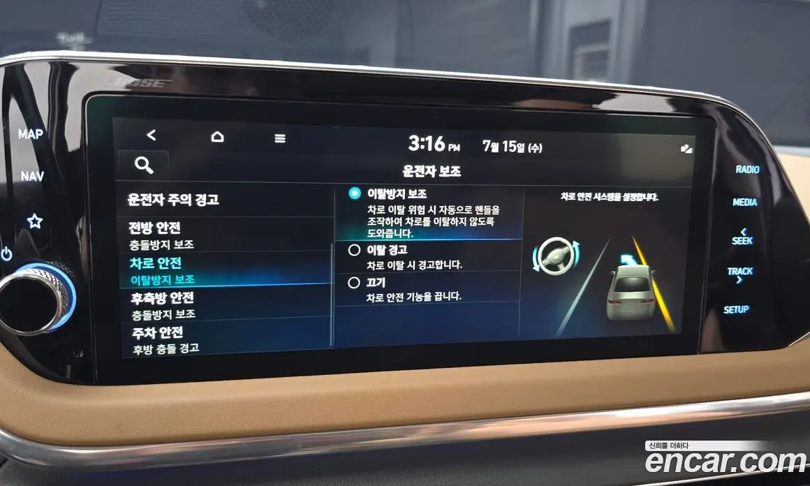 Hyundai Sonata 2019 2.0 автомат (гидро), фото 34