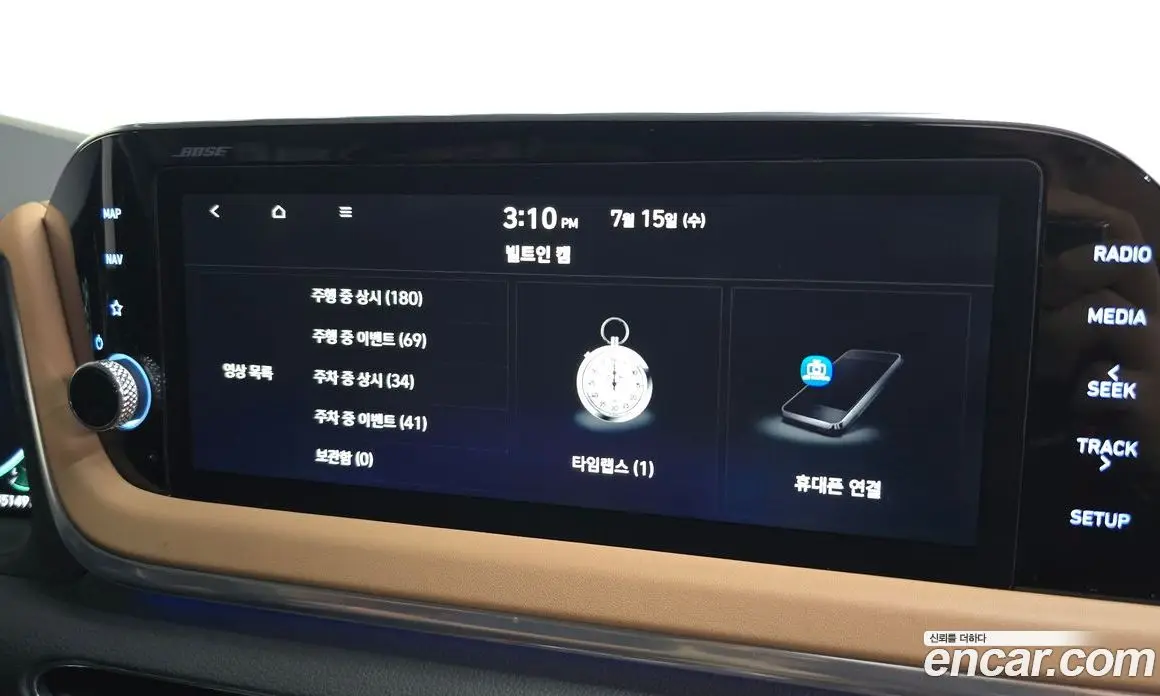 Hyundai Sonata 2019 2.0 автомат (гидро), фото 38