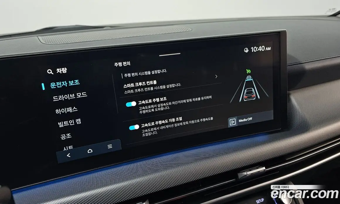 Hyundai Sonata 2023 1.6 автомат (гидро), фото 29