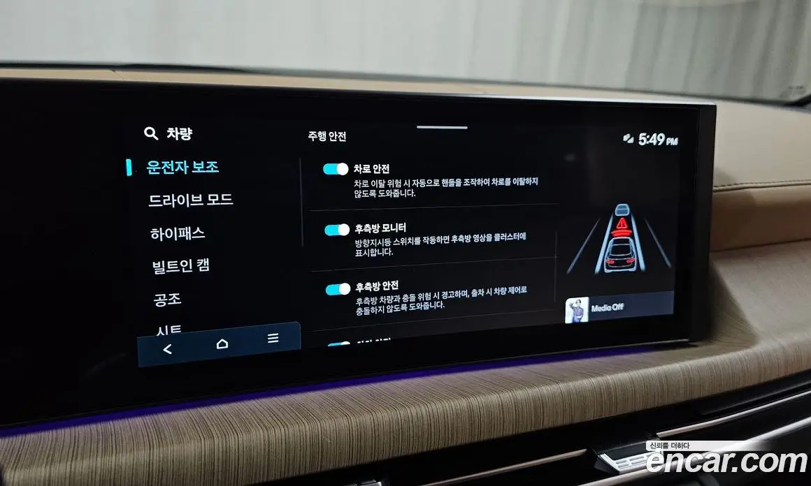 Hyundai Sonata 2025 1.6 автомат (гидро), фото 29