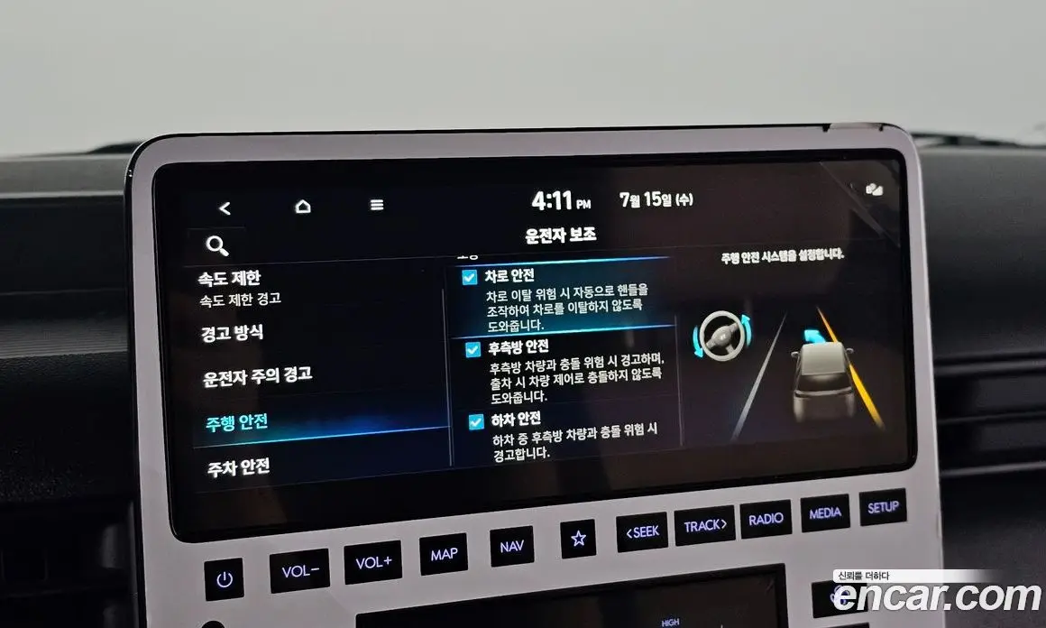 Hyundai Staria 2025 1.6 автомат (гидро), фото 25