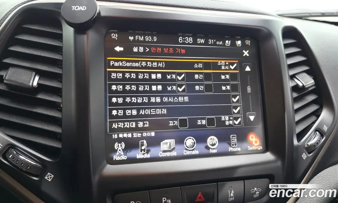 Jeep Cherokee 2015 2.0 автомат (гидро), фото 18