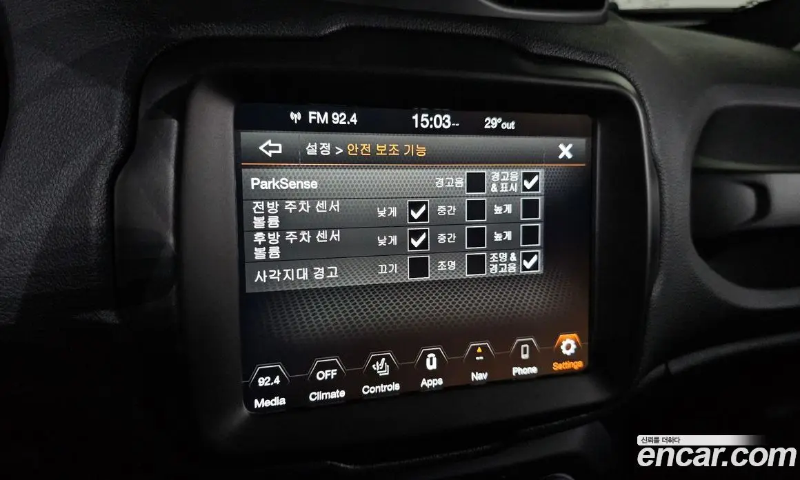 Jeep Renegade 2022 1.3 автомат (гидро), фото 21