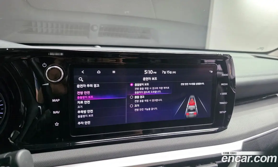 Kia K5 (Optima) 2022 2.0 автомат (гидро), фото 23