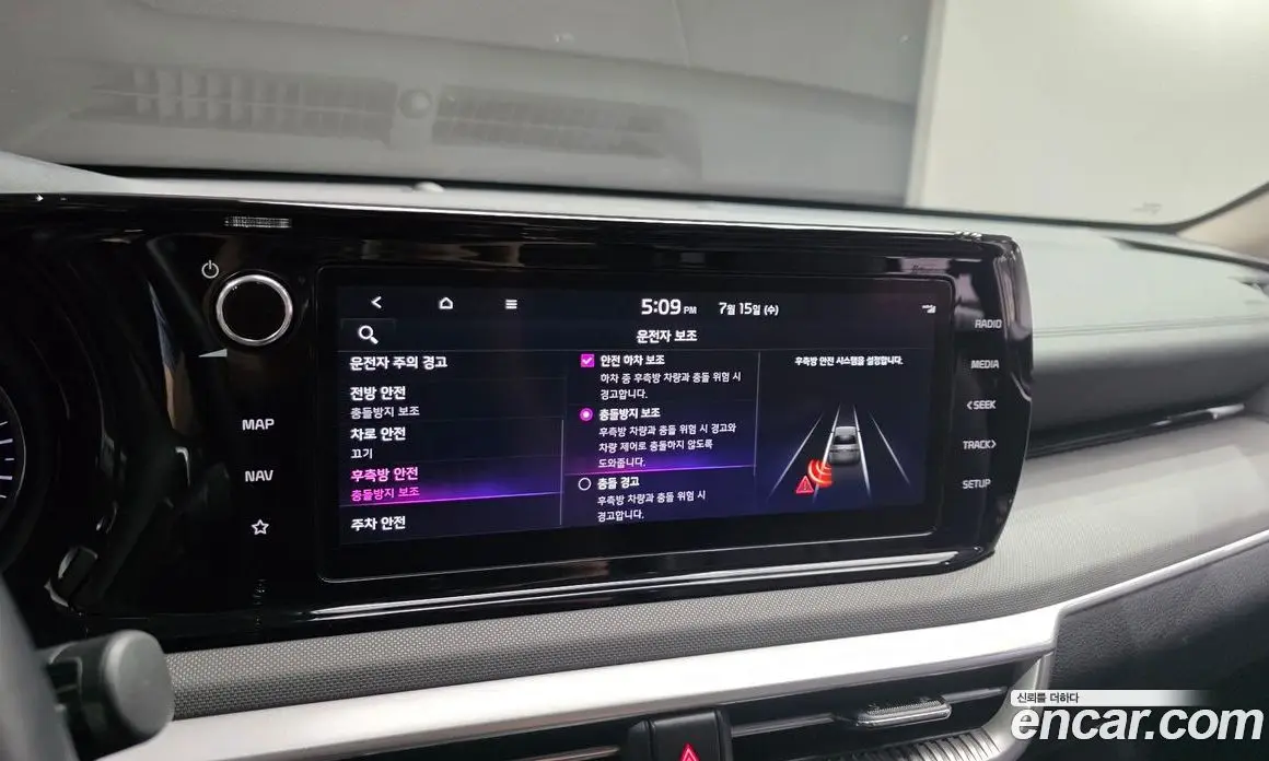Kia K5 (Optima) 2022 2.0 автомат (гидро), фото 25