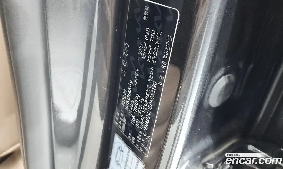 Kia K8 2022 1.6 автомат (гидро), фото 27