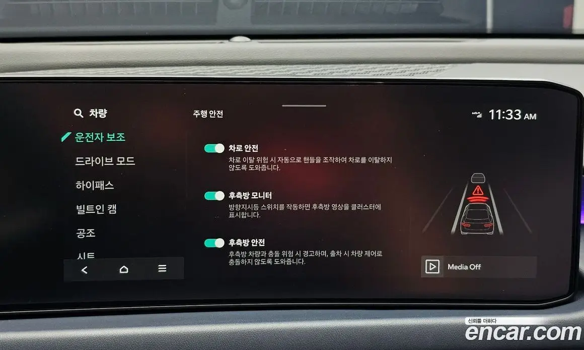 Kia K8 2024 2.5 автомат (гидро), фото 16