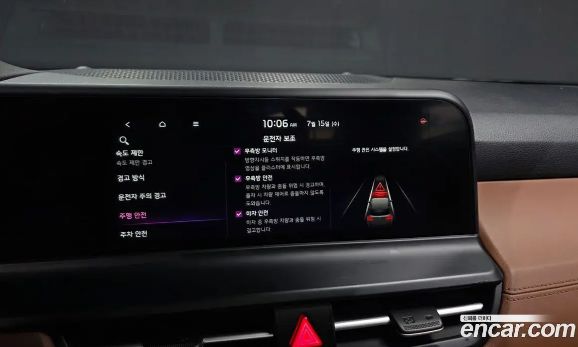 Kia Seltos 2022 1.6 автомат (гидро), фото 22