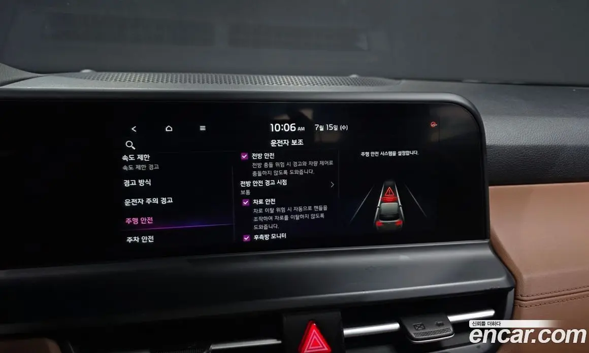 Kia Seltos 2022 1.6 автомат (гидро), фото 34