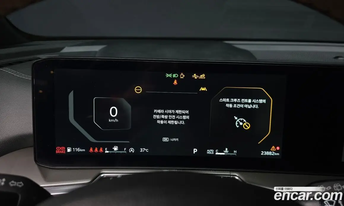 Kia Sorento 2024 2.5 автомат (гидро), фото 10