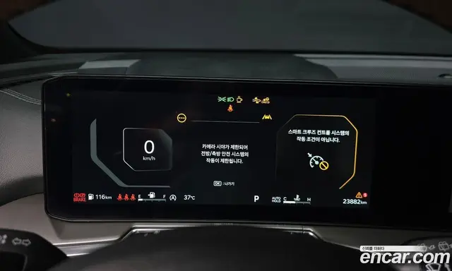Kia Sorento 2024 2.5 автомат (гидро), миниатюра 10