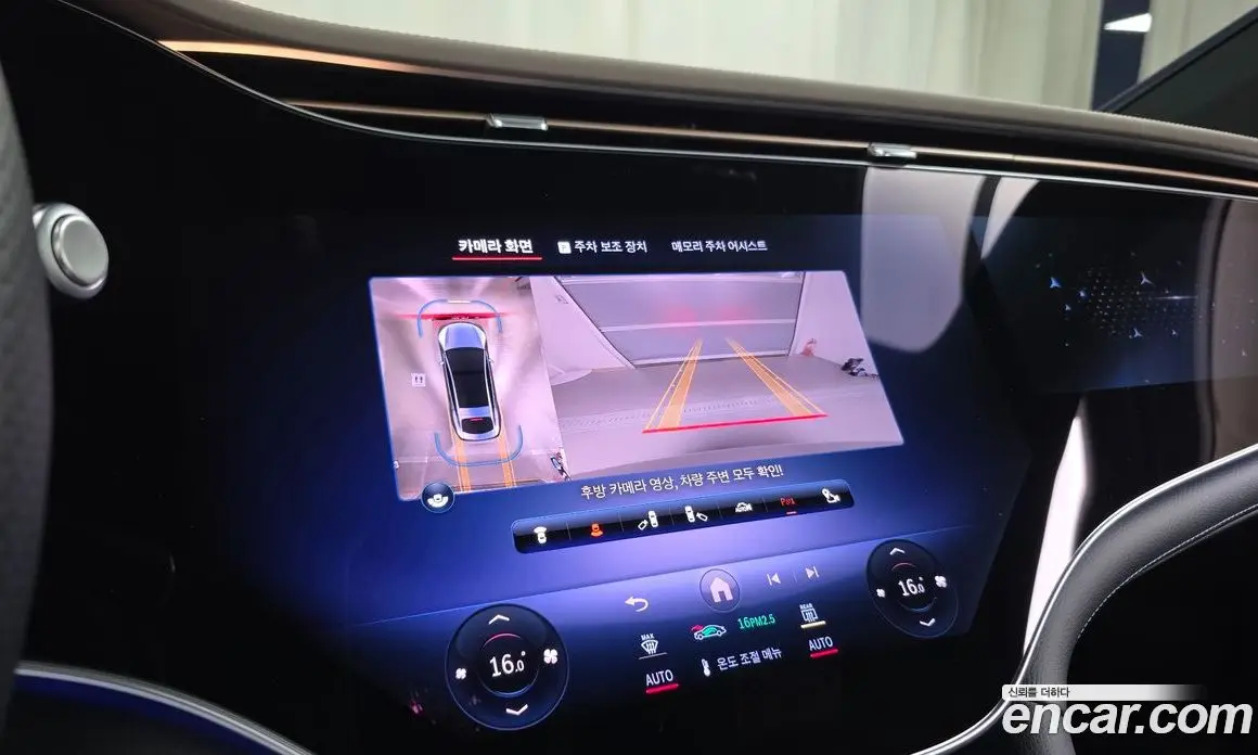 Mercedes-Benz EQS 2023 0.3 автомат (гидро), фото 23