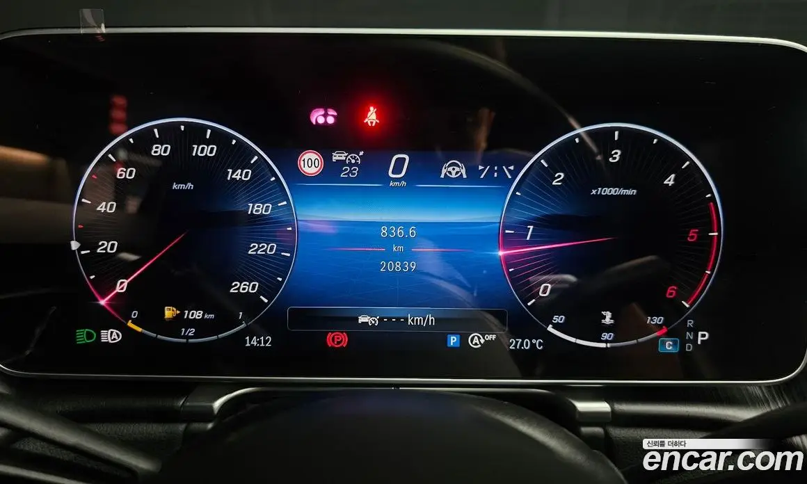 Mercedes-Benz S-Class 2022 2.9 автомат (гидро), фото 10