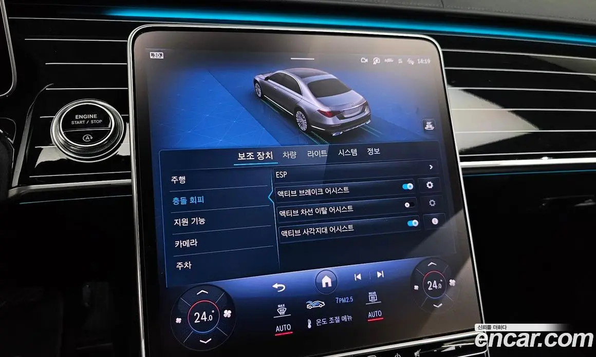 Mercedes-Benz S-Class 2023 3.0 автомат (гидро), фото 16