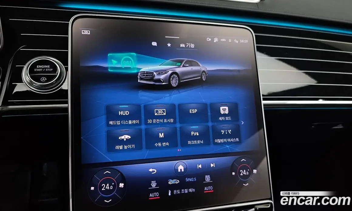 Mercedes-Benz S-Class 2023 3.0 автомат (гидро), фото 17