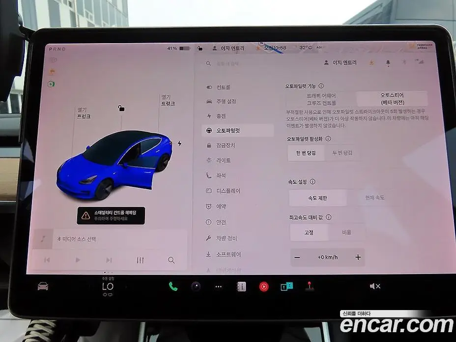 Tesla Model 3 2020 1.6 автомат (гидро), фото 12