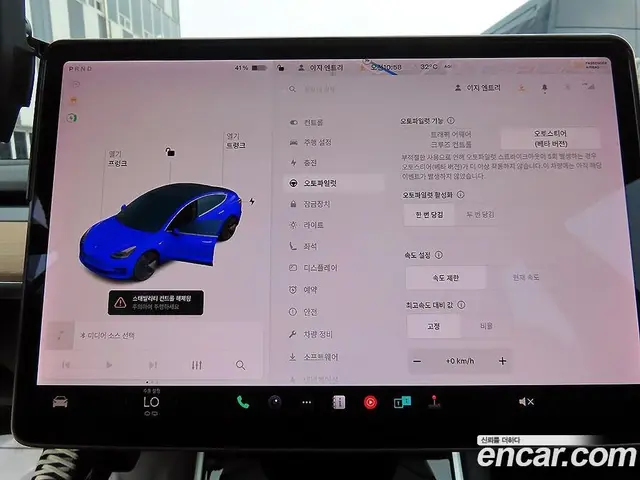 Tesla Model 3 2020 1.6 автомат (гидро), миниатюра 12