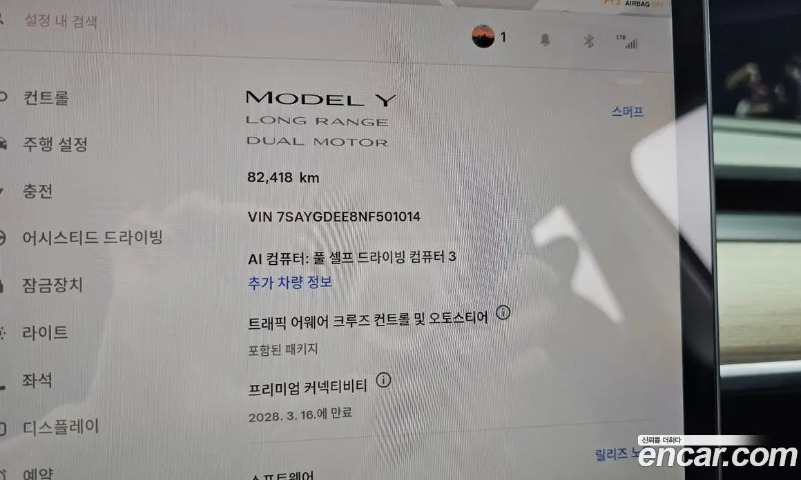 Tesla Model Y 2022 0.2 автомат (гидро), фото 11