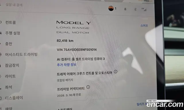 Tesla Model Y 2022 0.2 автомат (гидро), миниатюра 11