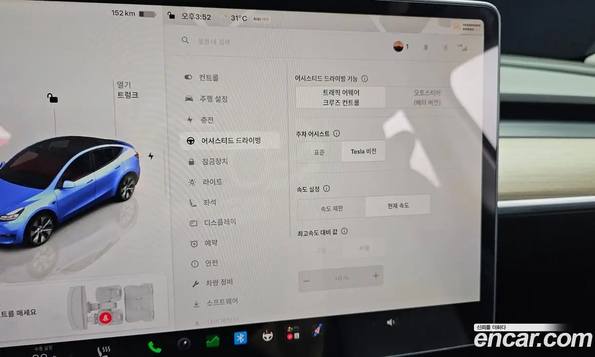 Tesla Model Y 2022 0.2 автомат (гидро), фото 25