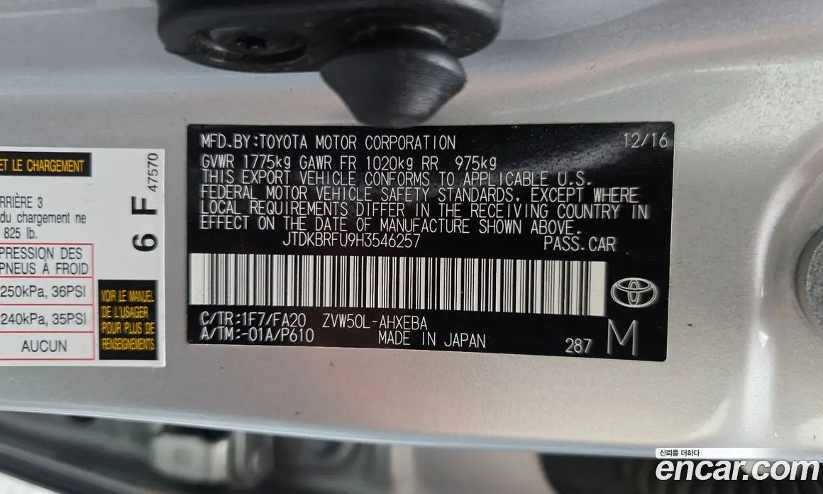 Toyota Prius 2017 1.8 автомат (гидро), фото 19