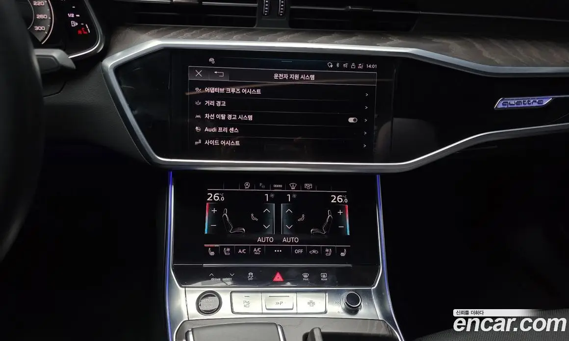 Audi A6 2023 2.0 автомат (гидро), фото 14