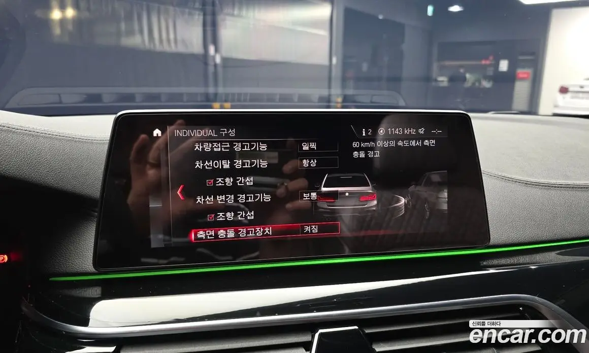 BMW 5 серия 2019 2.0 автомат (гидро), фото 23