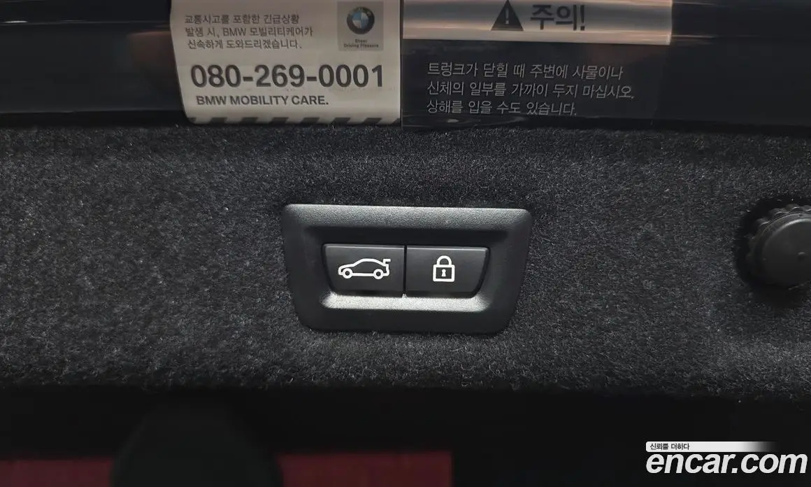 BMW 5 серия 2019 2.0 автомат (гидро), фото 32