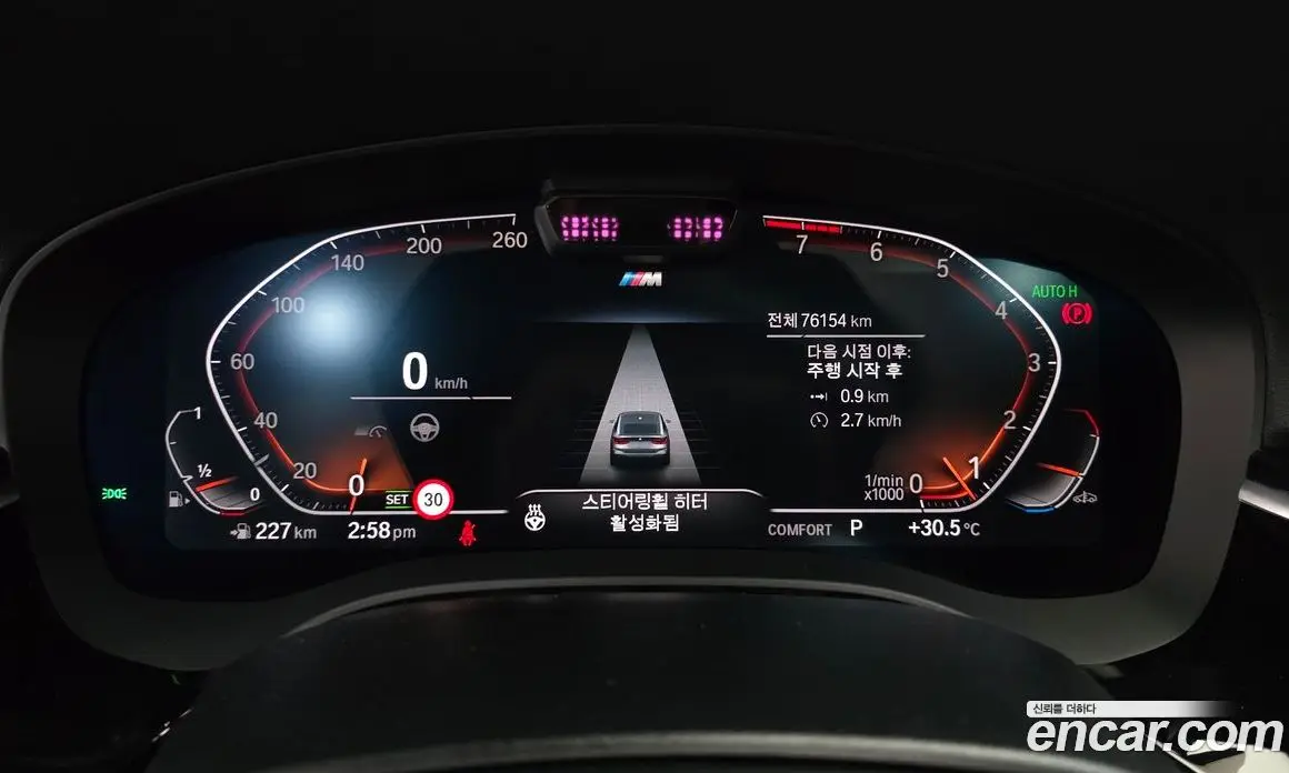 BMW 6 серия 2021 3.0 автомат (гидро), фото 11