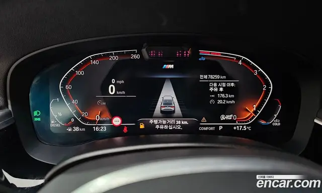 BMW 6 серия 2022 2.0 автомат (гидро), миниатюра 8
