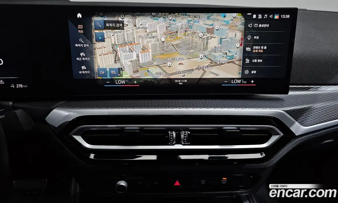 BMW i4 2023 0.2 автомат (гидро), фото 19