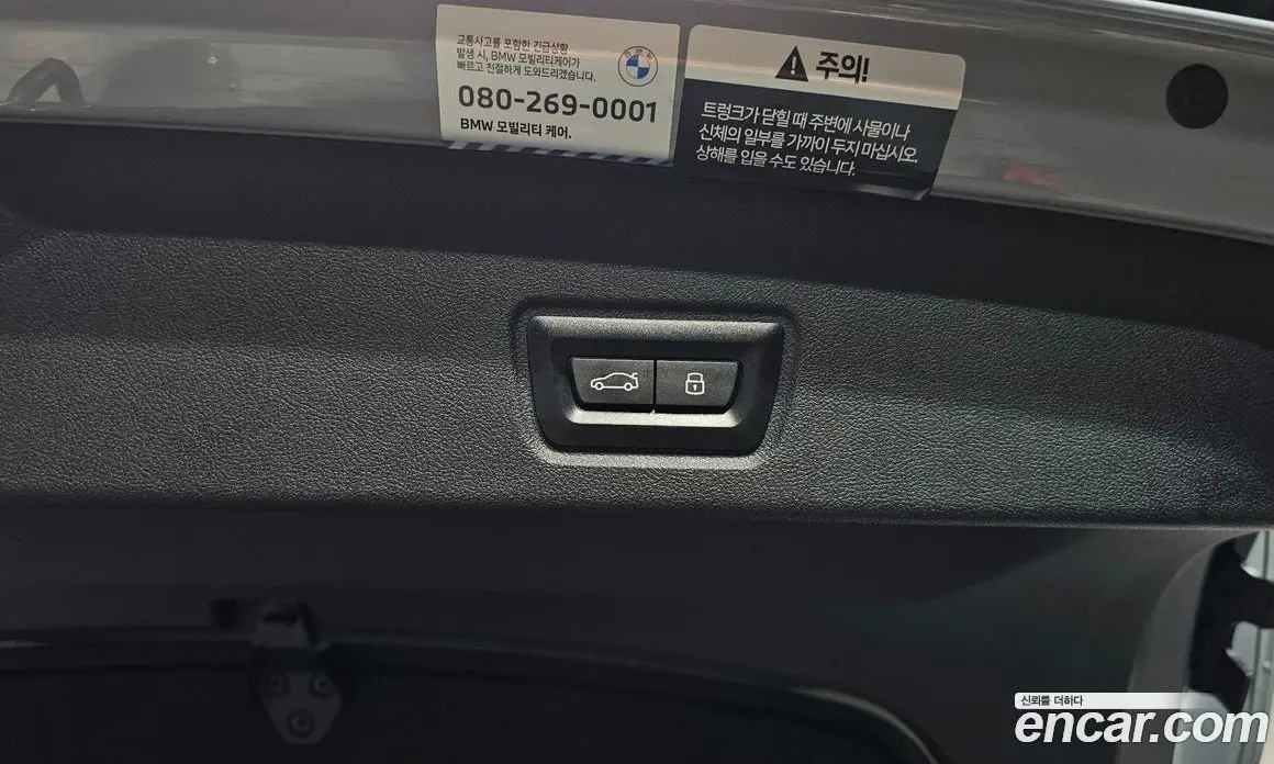BMW i4 2023 0.2 автомат (гидро), фото 26