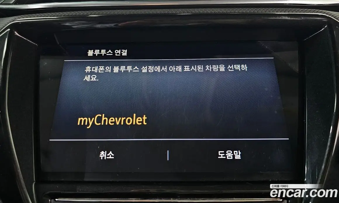 Chevrolet TrailBlazer 2020 1.3 автомат (гидро), фото 23