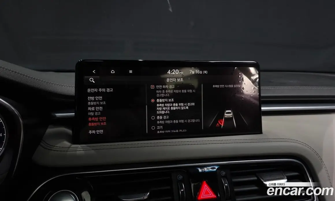 Genesis G70 2021 2.0 автомат (гидро), фото 16