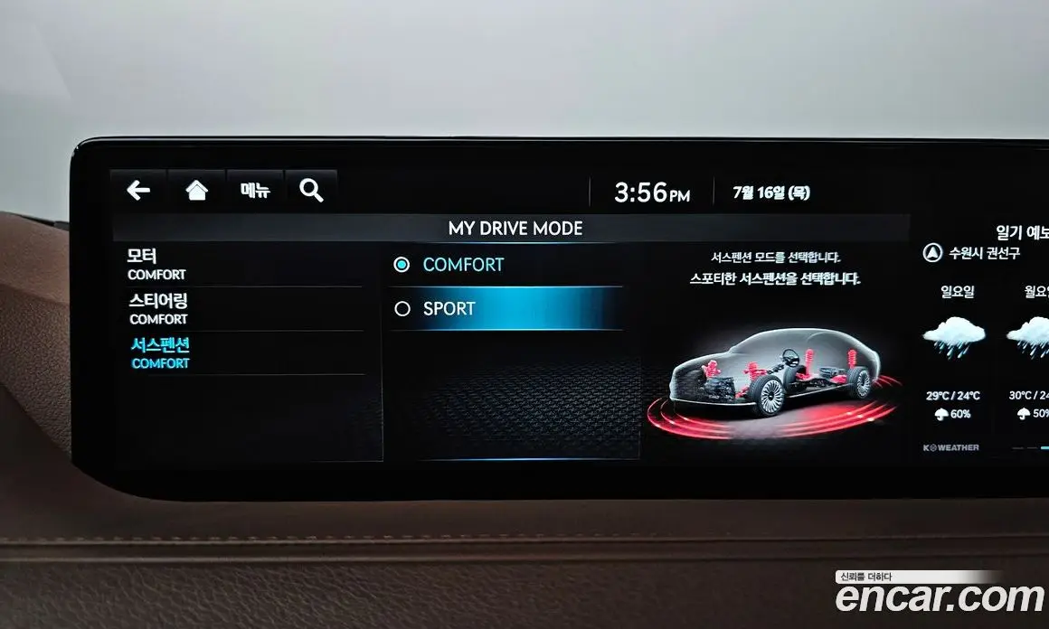 Genesis G80 2021 0.2 автомат (гидро), фото 30
