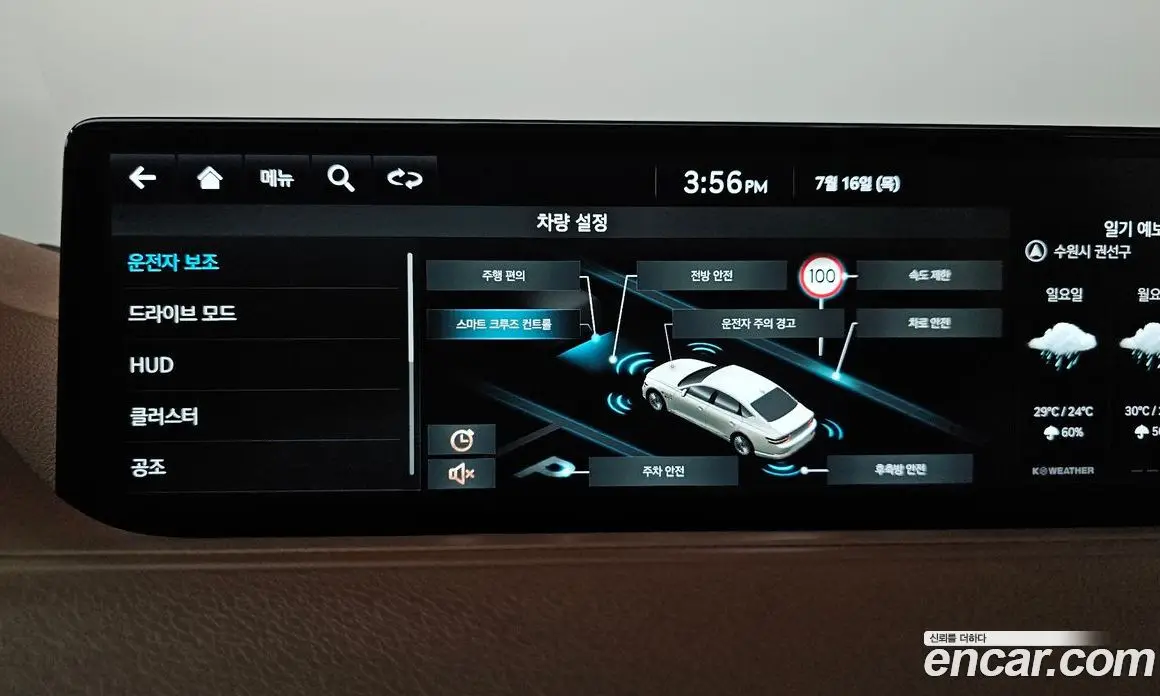 Genesis G80 2021 0.2 автомат (гидро), фото 35