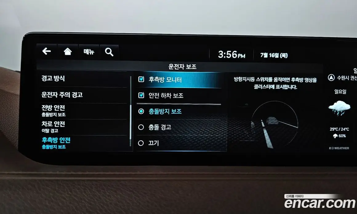 Genesis G80 2021 0.2 автомат (гидро), фото 36