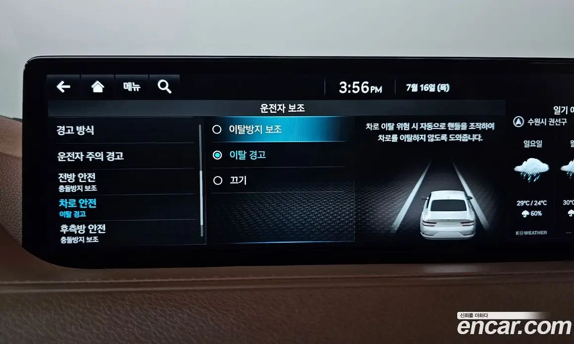 Genesis G80 2021 0.2 автомат (гидро), фото 37