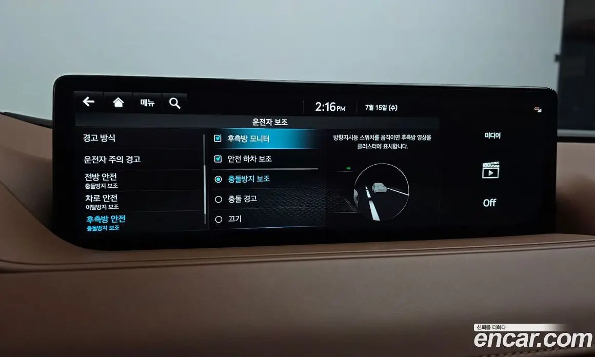 Genesis G80 2023 2.5 автомат (гидро), фото 22